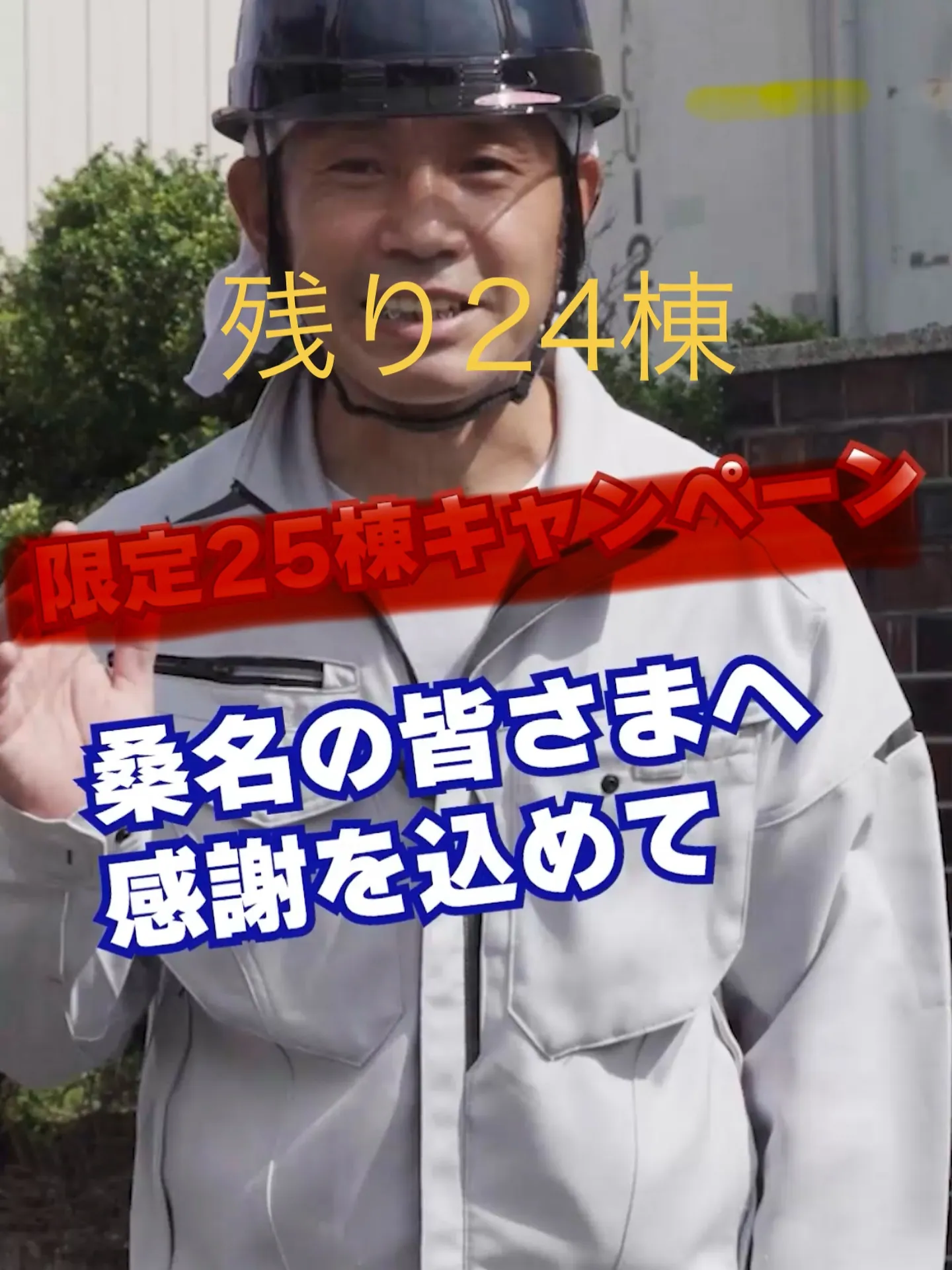 はい、こんにちは♪